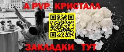 метамфетамин Берёзовский