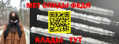 мефедрон VHQ Бузулук