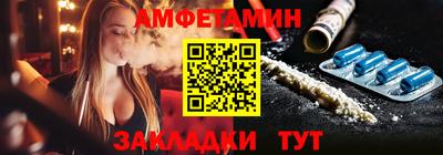 метамфетамин Берёзовский