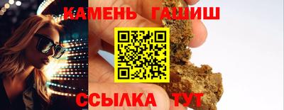 гашик Будённовск
