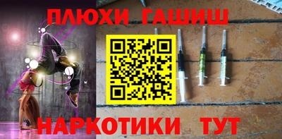 гашик Будённовск