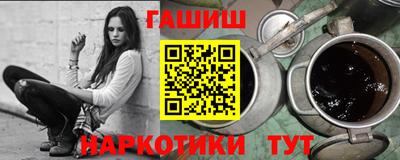 ГАЛЛЮЦИНОГЕННЫЕ ГРИБЫ Бугуруслан