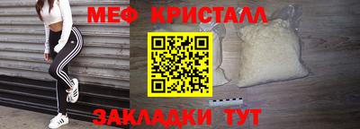 ГАЛЛЮЦИНОГЕННЫЕ ГРИБЫ Бугуруслан