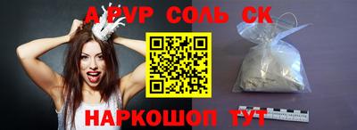 гашик Будённовск