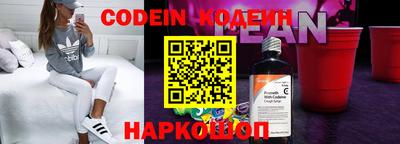 мефедрон VHQ Бузулук