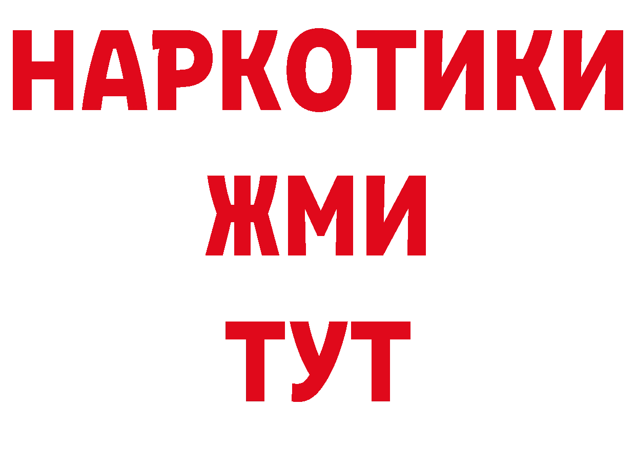 Бутират BDO 33% ССЫЛКА это ОМГ ОМГ Новоалександровск