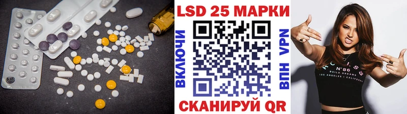 LSD-25 экстази ecstasy  где купить наркотик  KRAKEN   Новоалександровск 