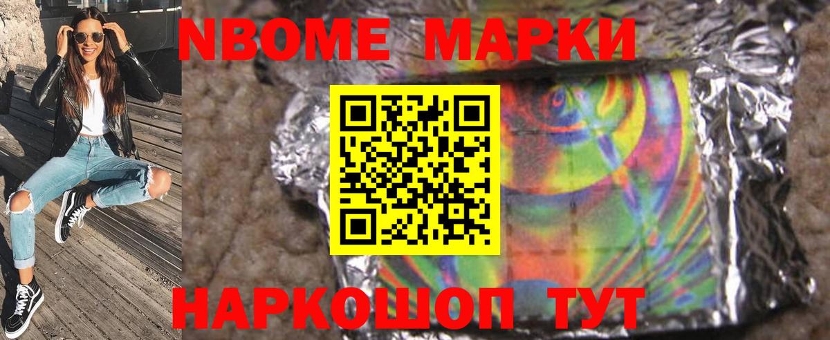 LSD-25 экстази ecstasy  Вход с VPN  hydra вход  LSD-25 экстази кислота  Новоалександровск 