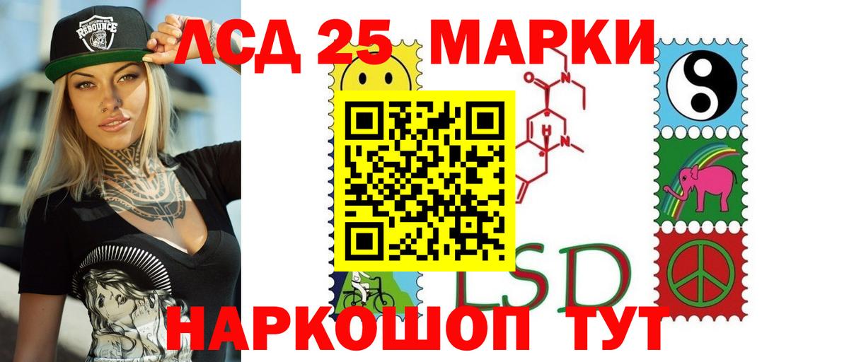 Лсд 25 экстази  Новоалександровск  LSD-25 экстази ecstasy  ЛСД экстази кислота 