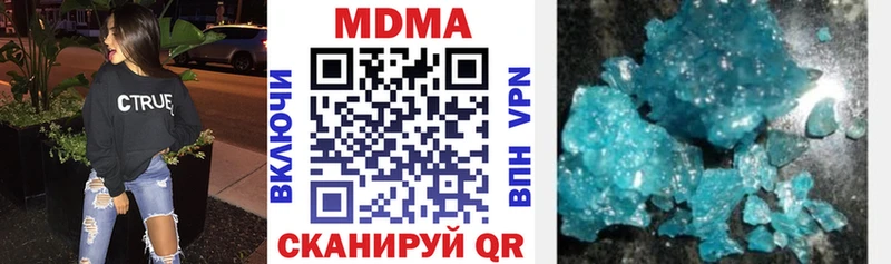 ссылка на мегу ТОР  Новоалександровск  МДМА VHQ 