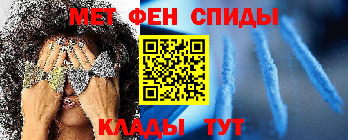 МЕТАМФЕТАМИН Декстрометамфетамин 99.9%  Вход с VPN  Новоалександровск  МЕТАМФЕТАМИН Декстрометамфетамин 99.9% 