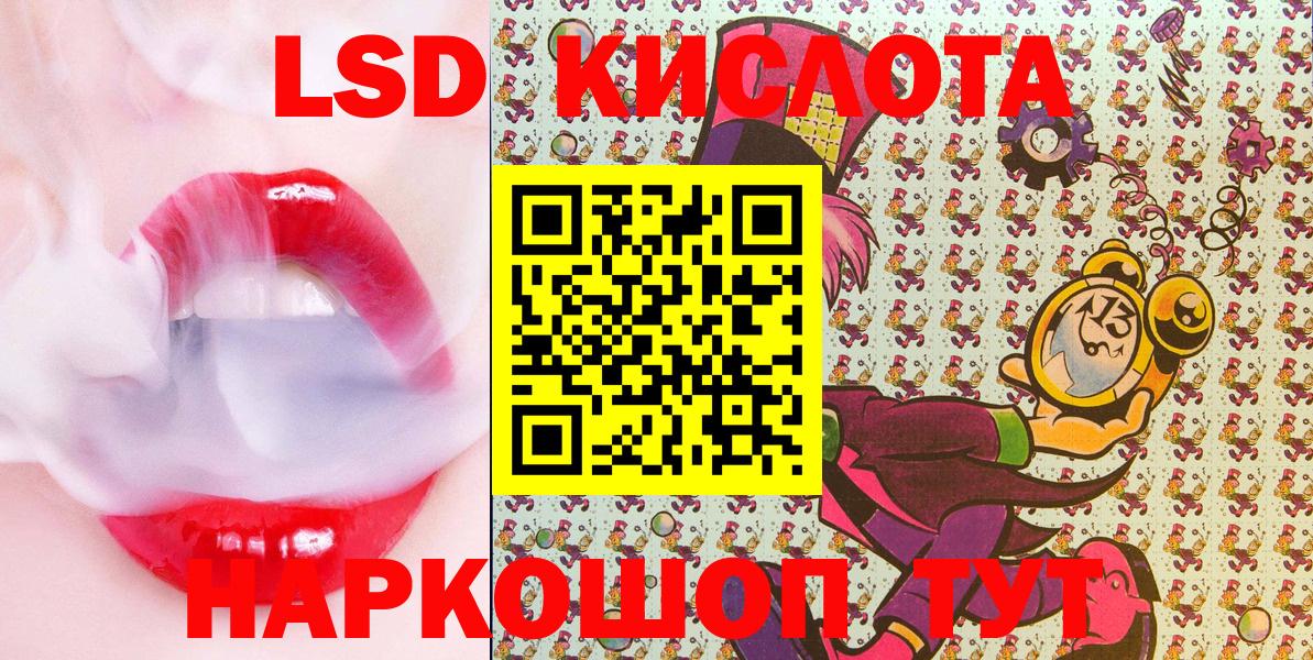 Новоалександровск  Наркотические марки 1,5мг  Вход с VPN  Наркотические марки 1,5мг 