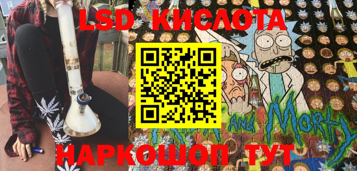 Наркотические марки 1500мкг  Новоалександровск  Наркотические марки 1500мкг 