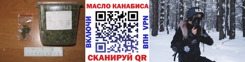 дарнет шоп  Новоалександровск  ТГК THC oil 