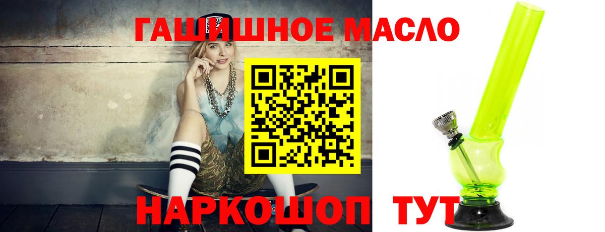 ТГК концентрат Новоалександровск
