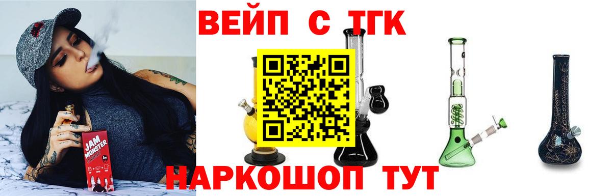 Новоалександровск  Альфа ПВП СК кристаллы  МДМА  АМФ кристаллы  МЕФ кристаллы  Вход с VPN  Канабис  ГАШИШ  ГАШ 