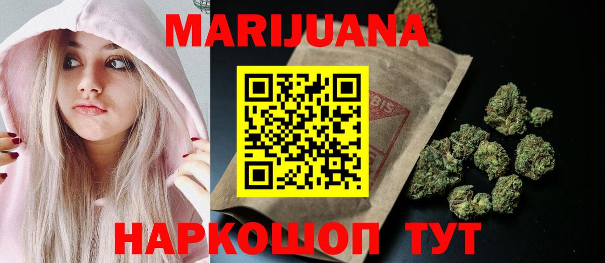 Канабис гибрид  Вход с VPN  Новоалександровск  Канабис Amnesia 