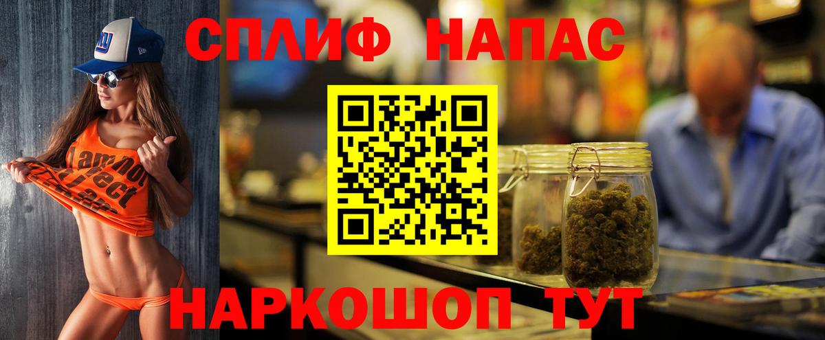 МАРИХУАНА тримм  Новоалександровск  МАРИХУАНА гибрид  Конопля Ganja 